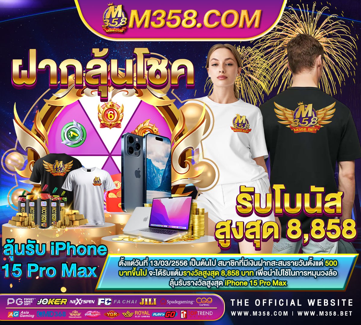 what slots to play at a casino pgเว็บตรงฝากถอนไม่มีขั้นต่ํา